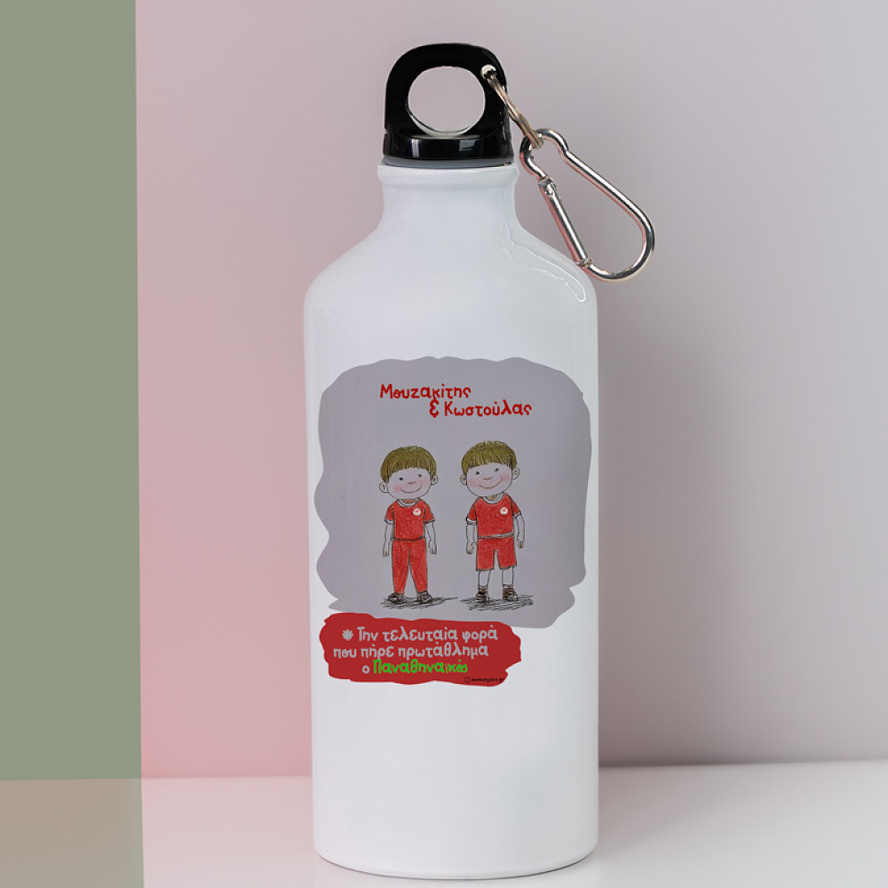 Την Τελευταία Φορά Που Πήρε Πρωτάθλημα ο Παναθηναϊκός - Ποδηλατικό Μπουκάλι 600 ml