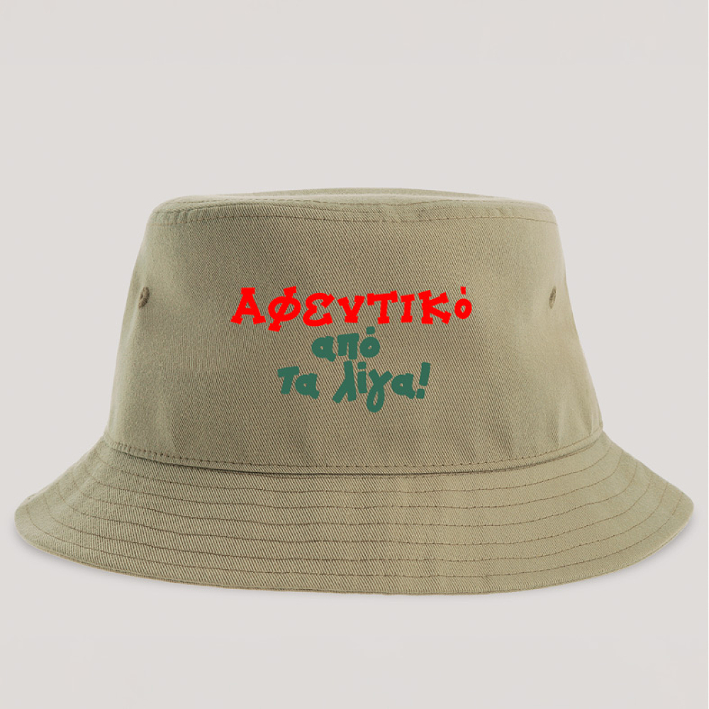 Αφεντικό από τα λίγα! - Καπέλο Bucket MemoryBox