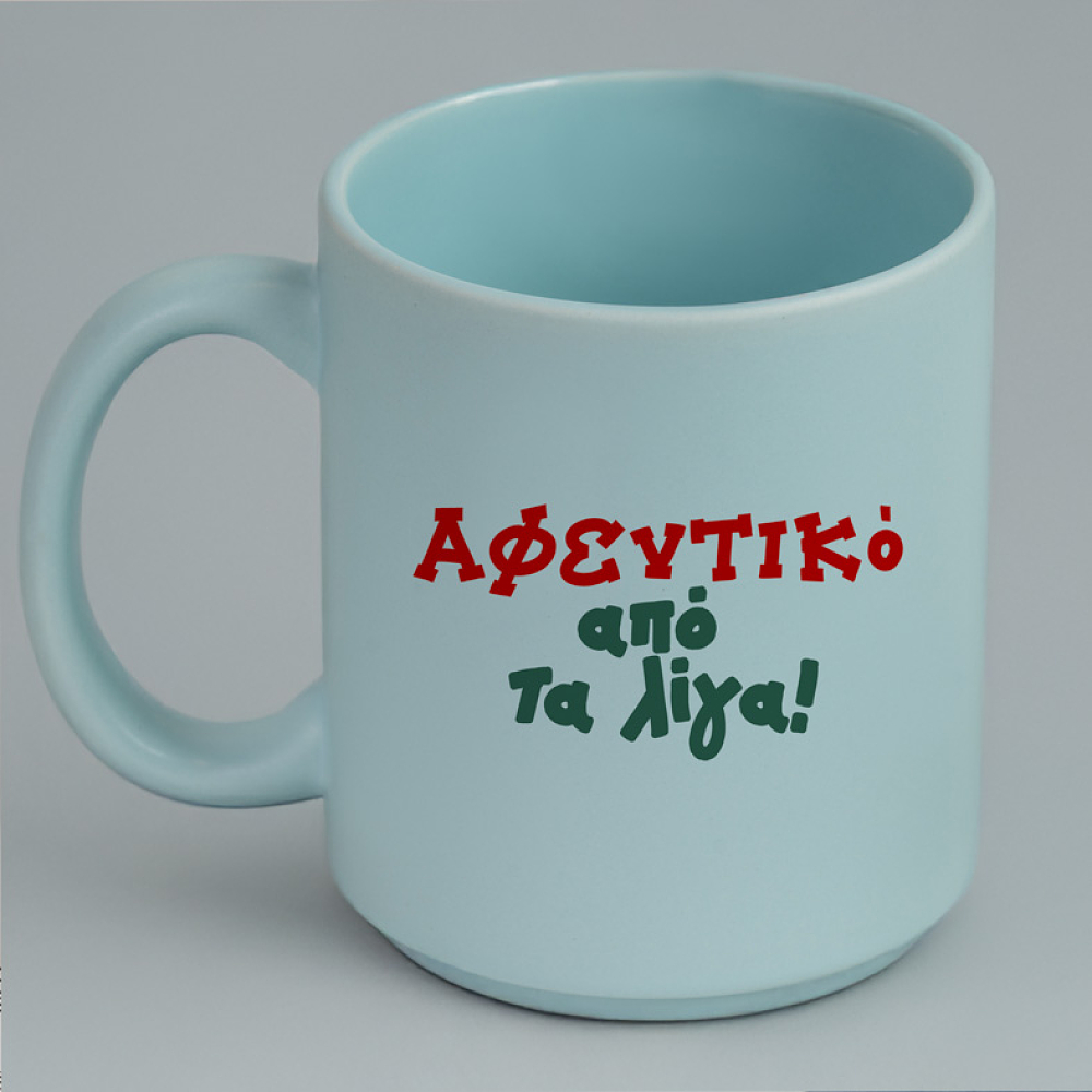 Αφεντικό από τα λίγα! - Κούπα Πούδρα MemoryBox