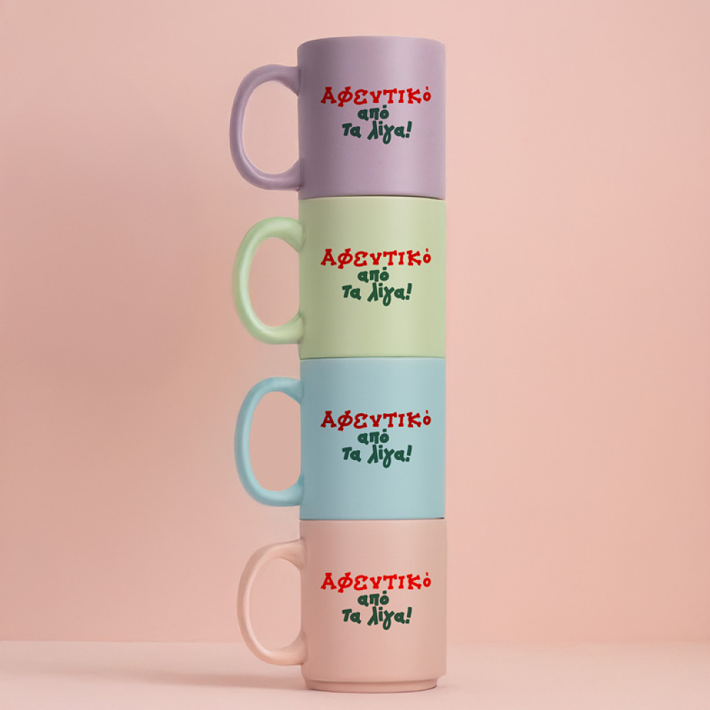 Αφεντικό από τα λίγα! - Κούπα Πούδρα MemoryBox