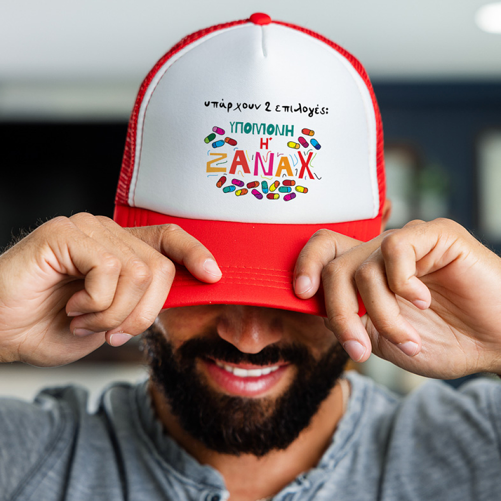 ZANAX - Καπέλο Trucker MemoryBox