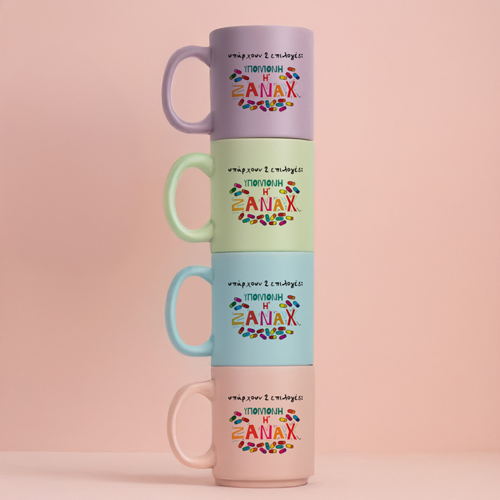 ZANAX - Κούπα Πούδρα MemoryBox