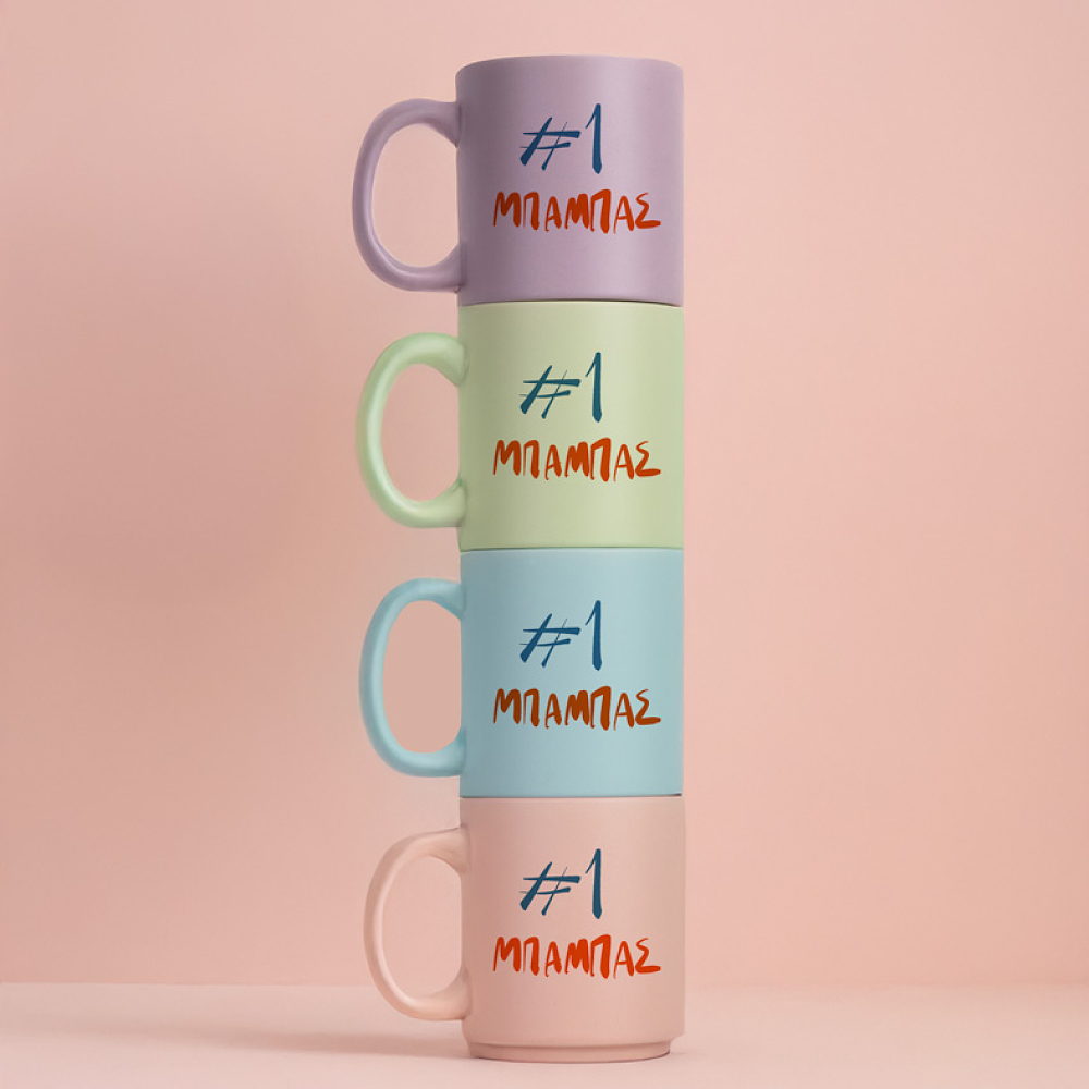 #1 ΜΠΑΜΠΑΣ - Κούπα Πούδρα MemoryBox