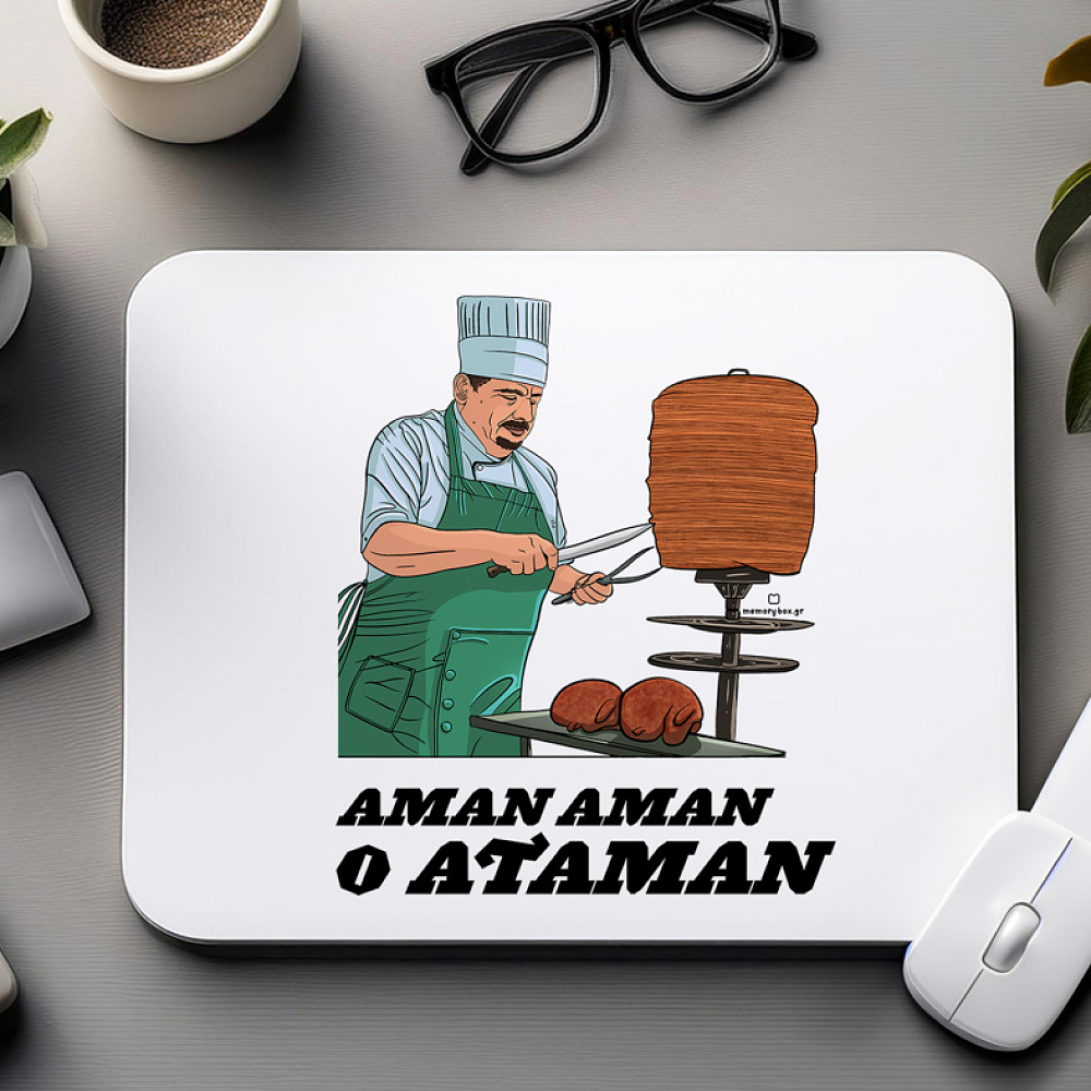 Αμάν Αμάν ο Αταμάν - Mousepad