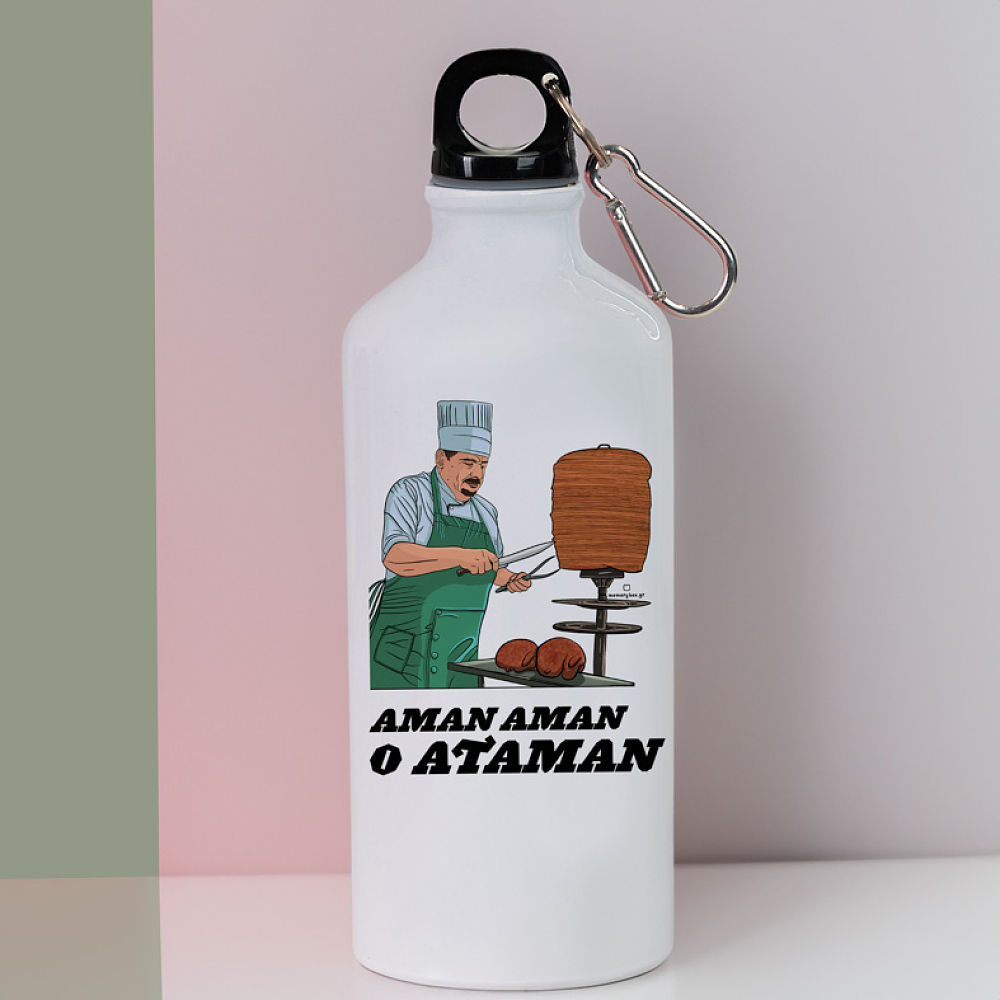 Αμάν Αμάν ο Αταμάν - Ποδηλατικό Μπουκάλι 600 ml