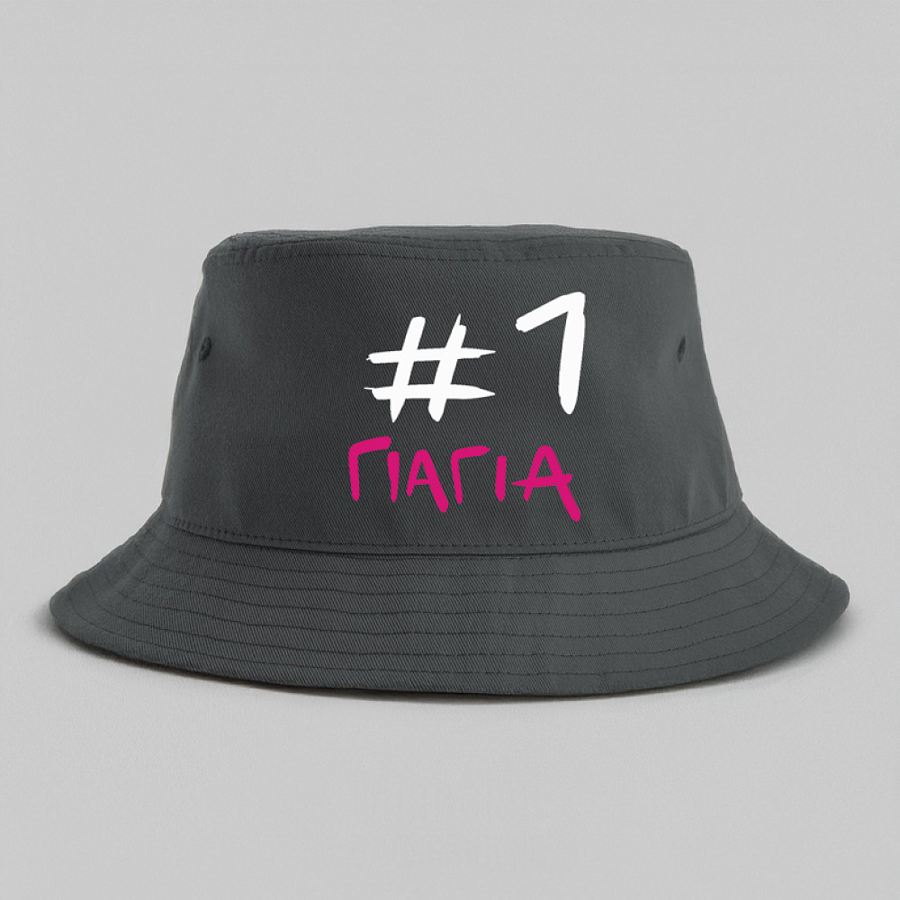 #1 ΓΙΑΓΙΑ - Καπέλο Bucket MemoryBox