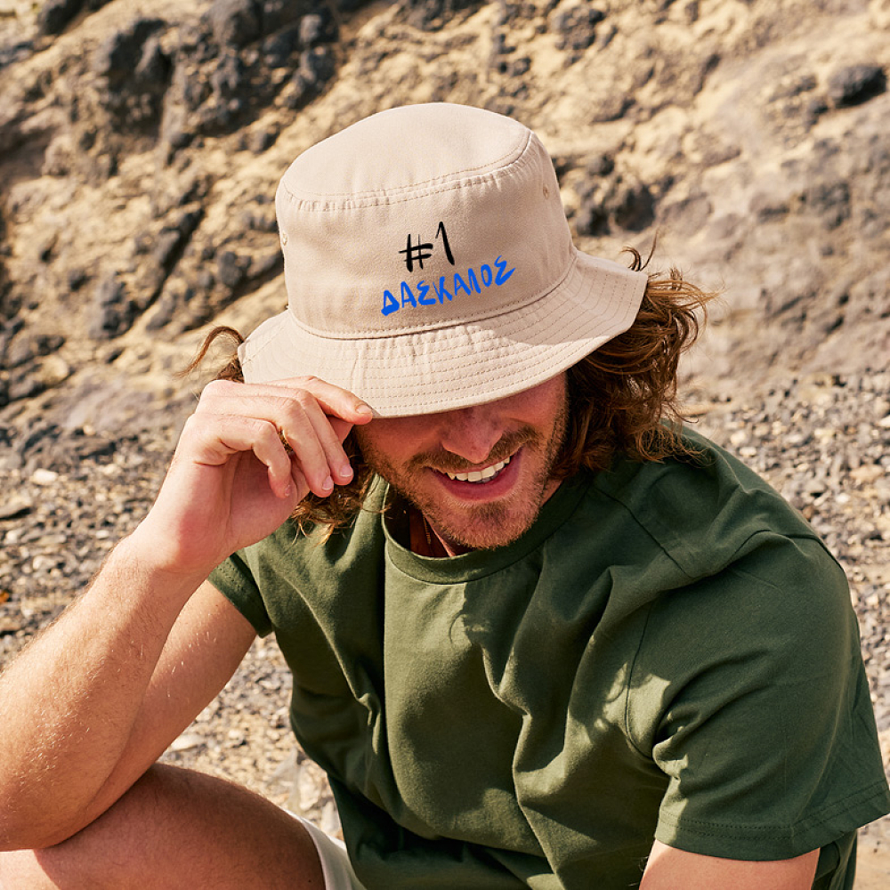 #1 ΔΑΣΚΑΛΟΣ - Καπέλο Bucket MemoryBox