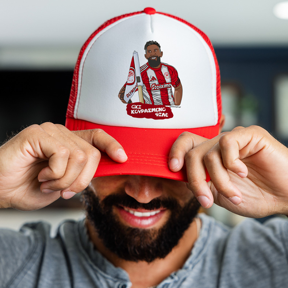 Ροντινέι "Όχι Κουρασμένο Φίλε" - Καπέλο Trucker MemoryBox