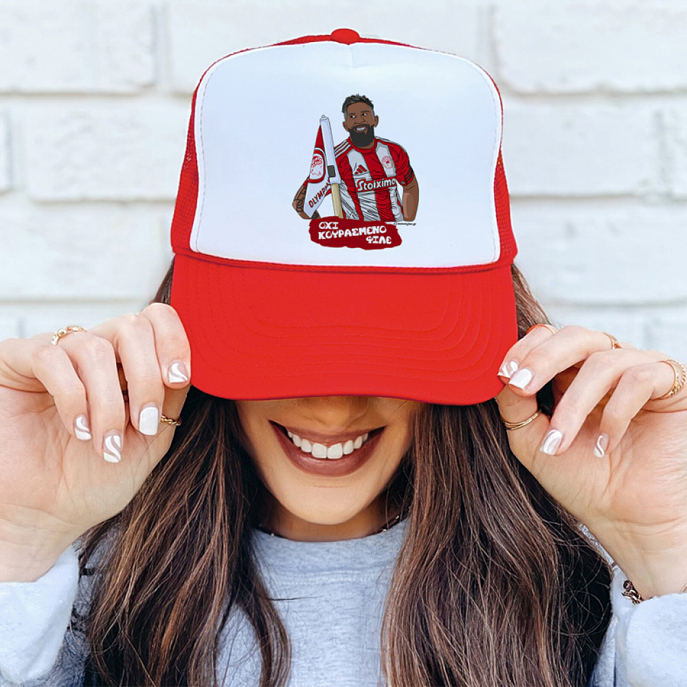 Ροντινέι "Όχι Κουρασμένο Φίλε" - Καπέλο Trucker MemoryBox