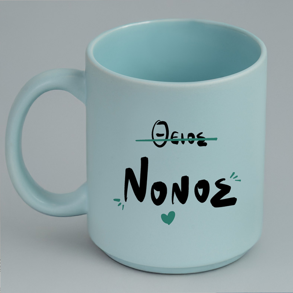 ΘΕΙΟΣ ΝΟΝΟΣ - Κούπα Πούδρα MemoryBox