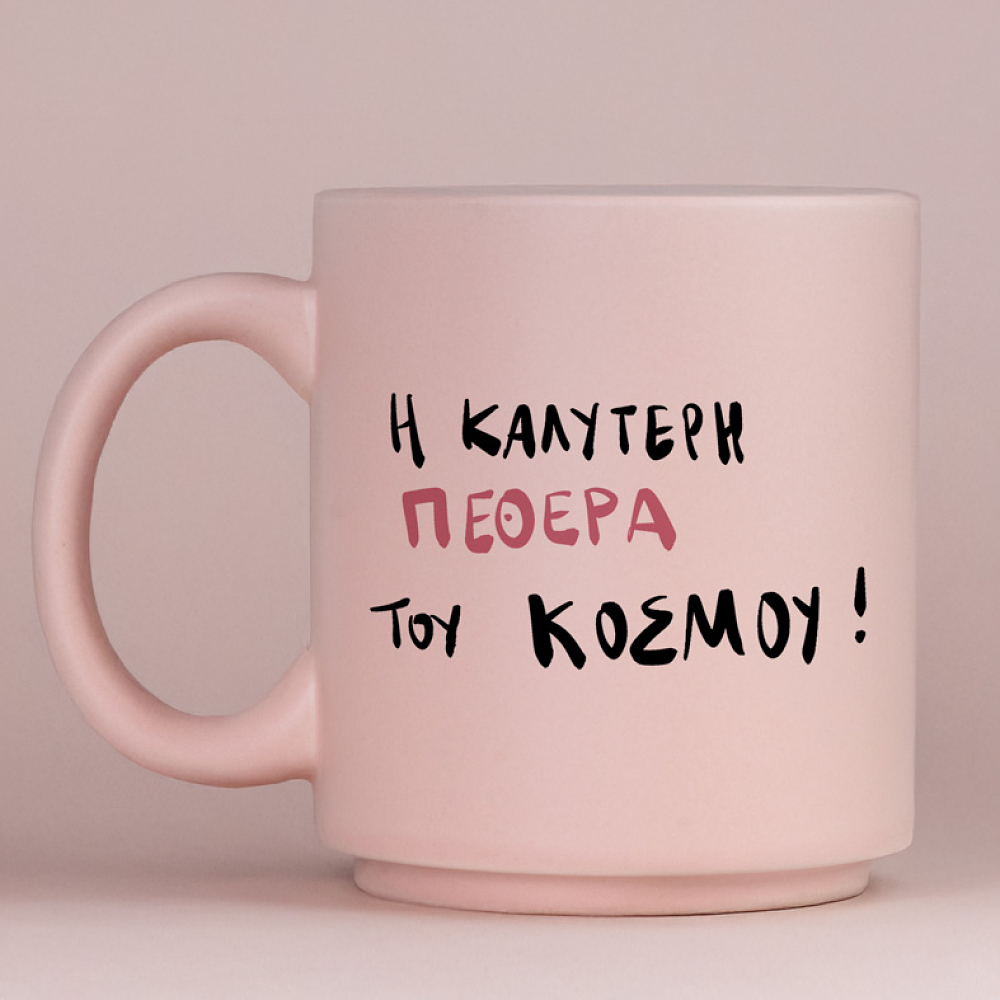 Η ΚΑΛΥΤΕΡΗ ΠΕΘΕΡΑ ΤΟΥ ΚΟΣΜΟΥ! - Κούπα Πούδρα MemoryBox
