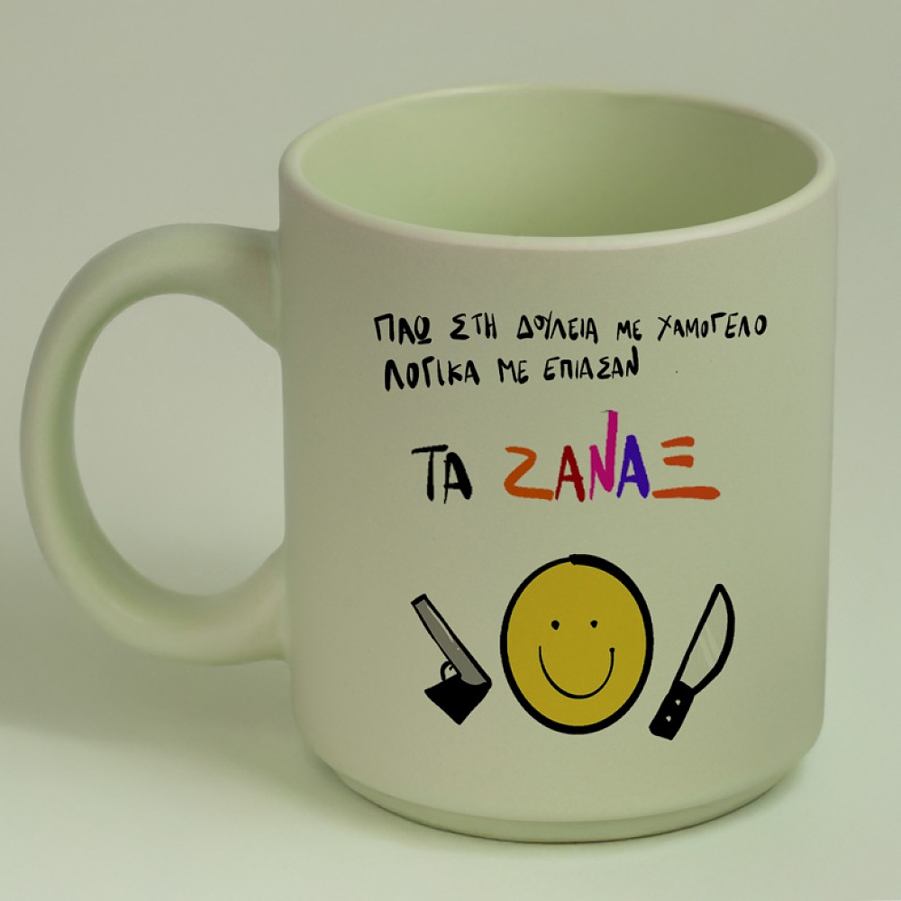 ΤΑ ΖΑΝΑΞ - Κούπα Πούδρα MemoryBox