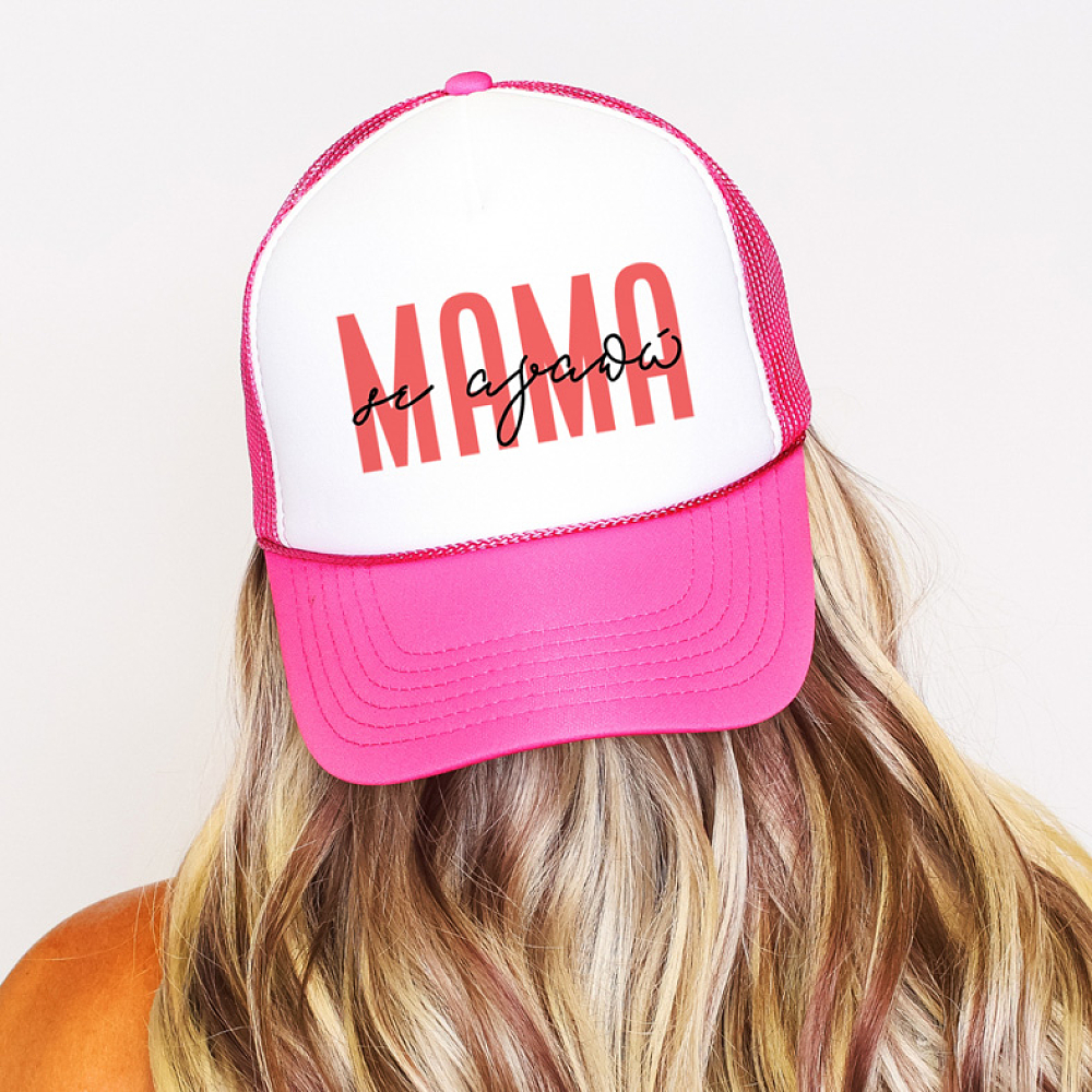 ΜΑΜΑ σε αγαπώ - Καπέλο Trucker MemoryBox
