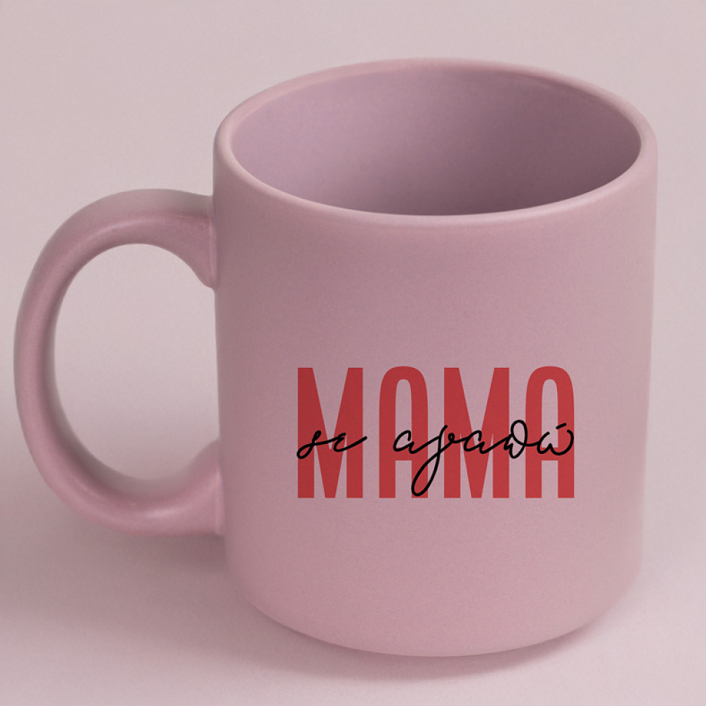 ΜΑΜΑ σε αγαπώ - Κούπα Πούδρα MemoryBox