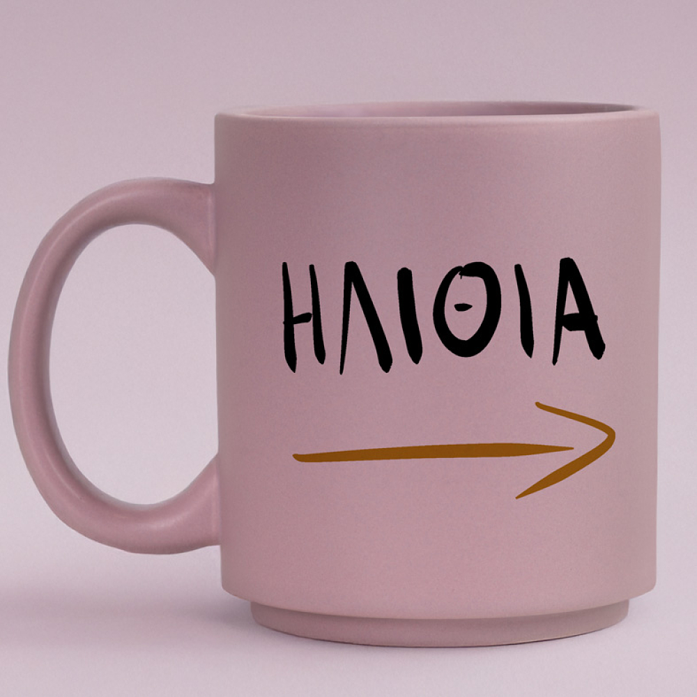 ΗΛΙΘΙΑ - Κούπα Πούδρα MemoryBox