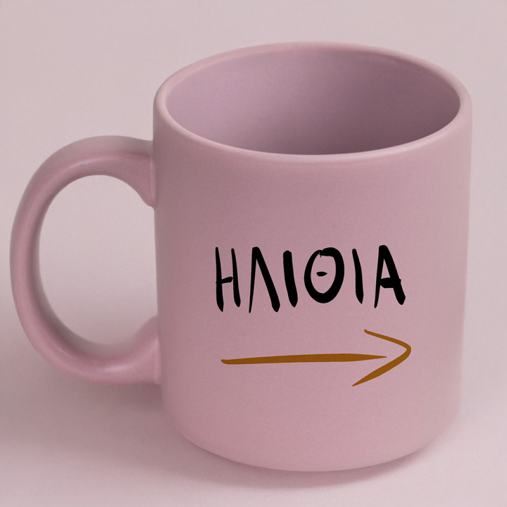 ΗΛΙΘΙΑ - Κούπα Πούδρα MemoryBox