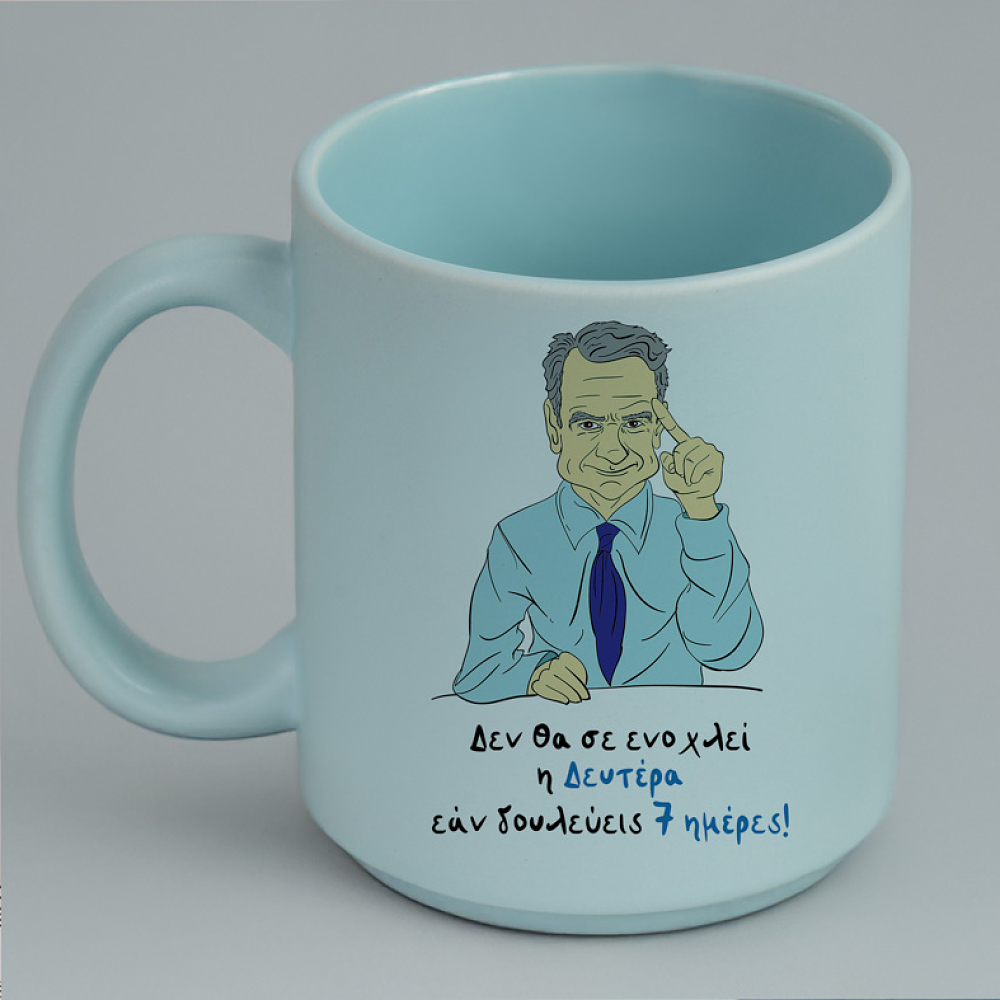 Δευτέρα - Κούπα Πούδρα MemoryBox