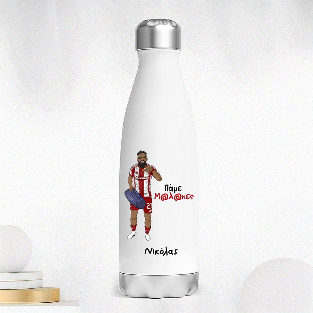 Ροντινέι "Πάμε Μ@λ@κες" - Μπουκάλι Θερμός 500ml MemoryBox