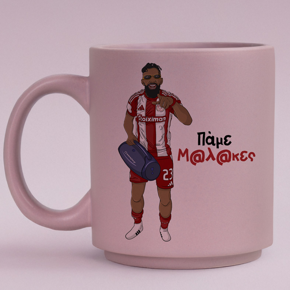 Ροντινέι "Πάμε Μ@λ@κες" - Κούπα Πούδρα MemoryBox