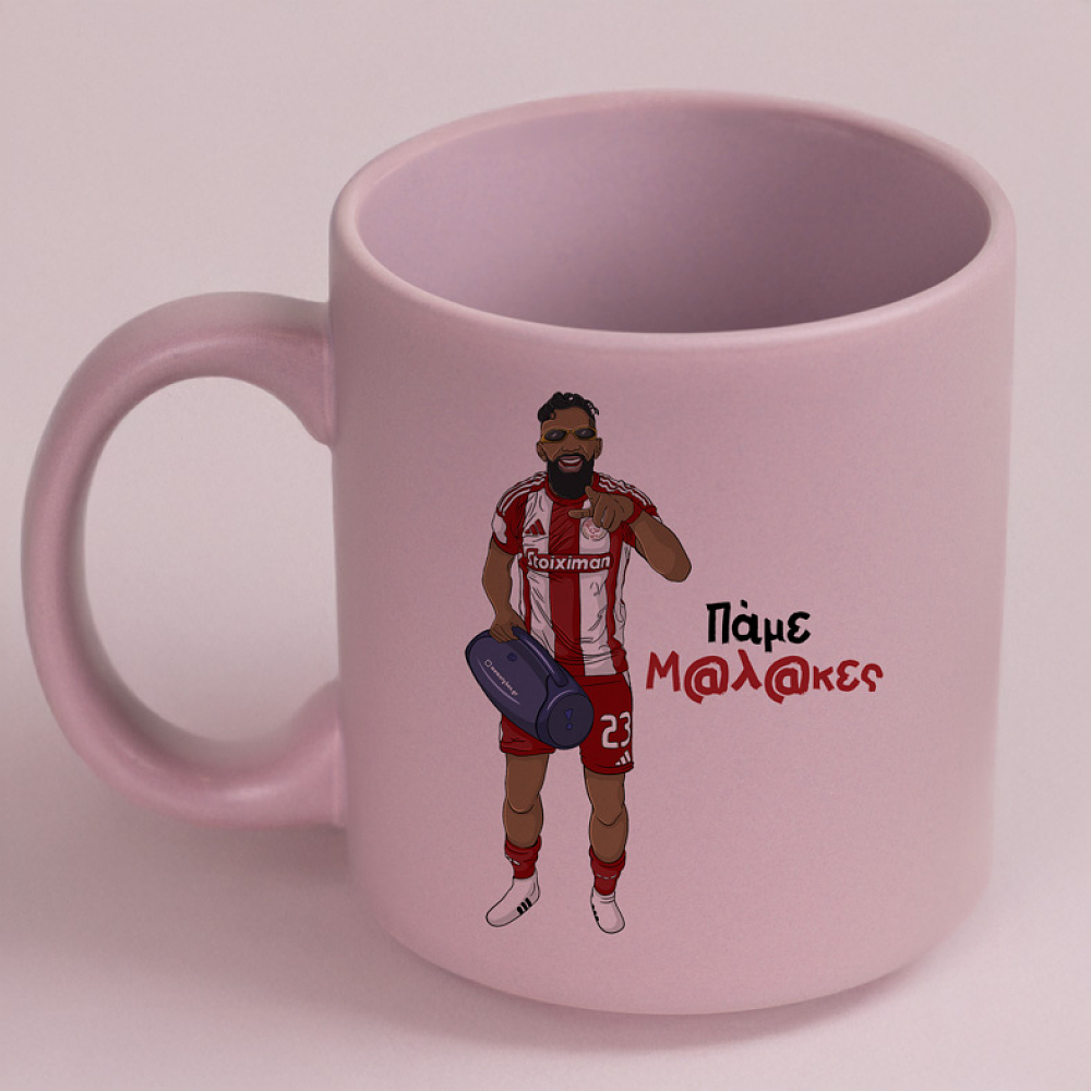 Ροντινέι "Πάμε Μ@λ@κες" - Κούπα Πούδρα MemoryBox