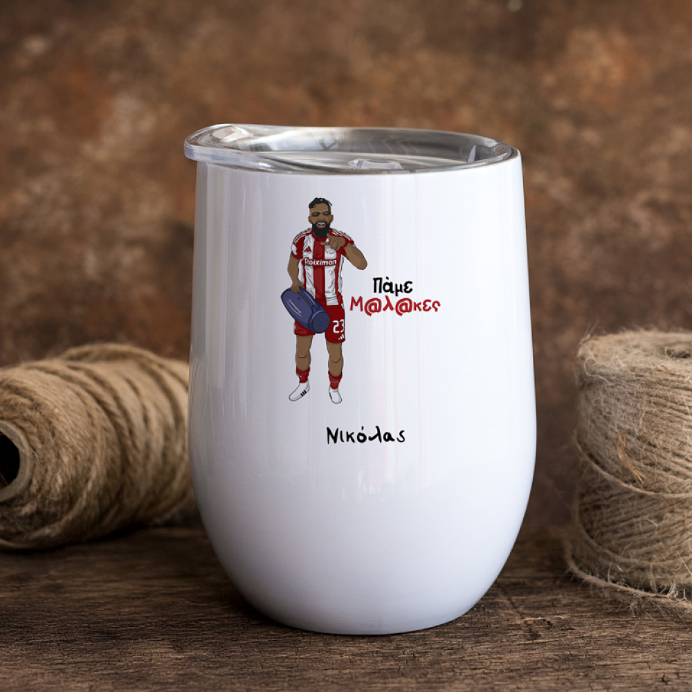 Ροντινέι "Πάμε Μ@λ@κες" - Κούπα Θερμός 355ml MemoryBox