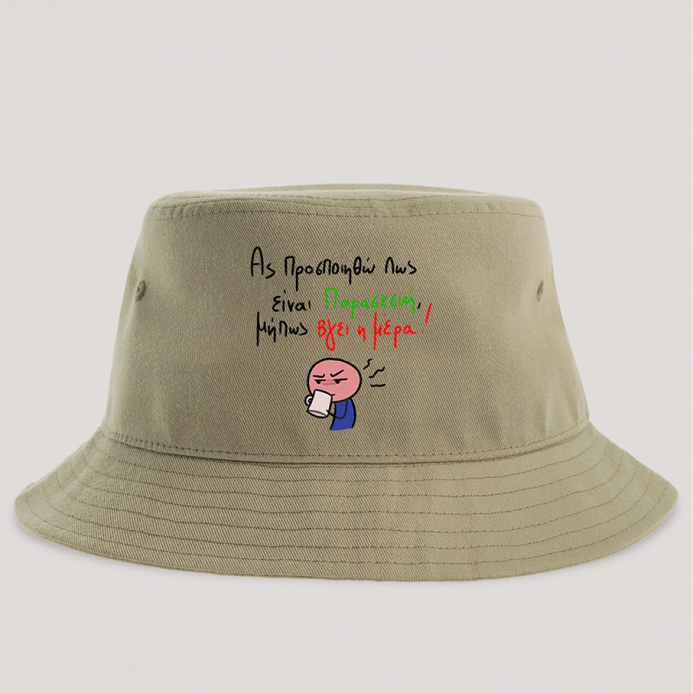 Είναι Παρασκεύη - Καπέλο Bucket MemoryBox