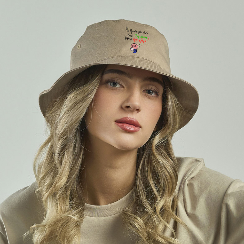 Είναι Παρασκεύη - Καπέλο Bucket MemoryBox