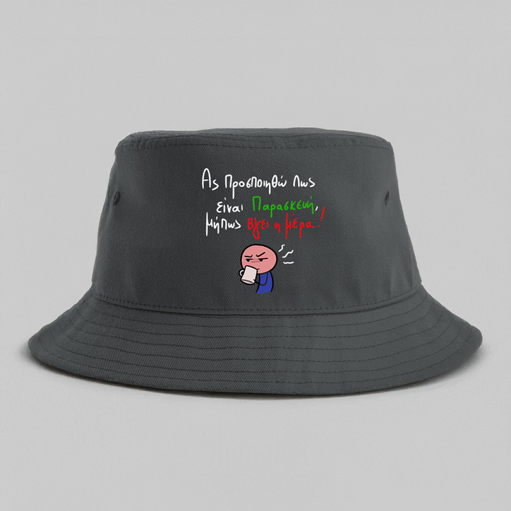 Είναι Παρασκεύη - Καπέλο Bucket MemoryBox
