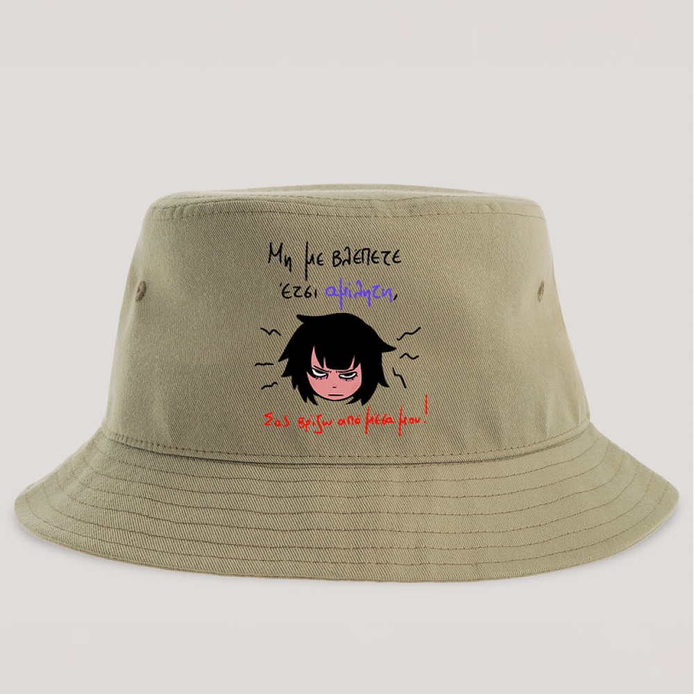 Αμίλητη - Καπέλο Bucket MemoryBox