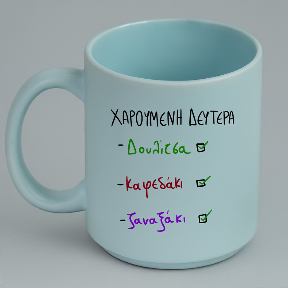 ΧΑΡΟΥΜΕΝΗ ΔΕΥΤΕΡΑ - Κούπα Πούδρα MemoryBox