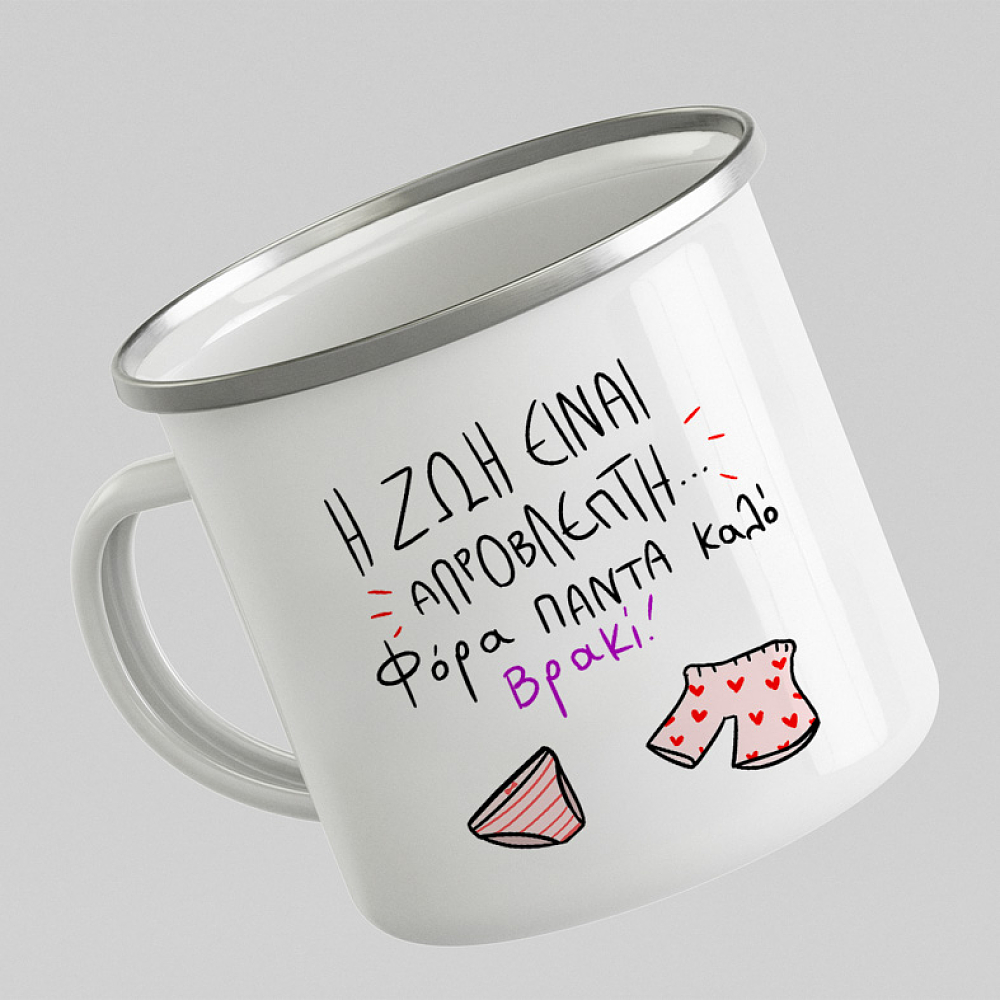 ΑΠΡΟΒΛΕΠΤΗ - Κούπα Vintage Eμαγιέ MemoryBox