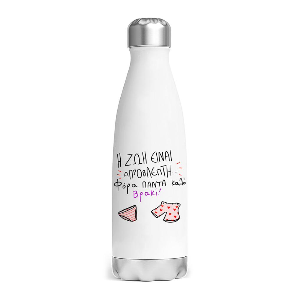 ΑΠΡΟΒΛΕΠΤΗ - Μπουκάλι Θερμός 500ml MemoryBox