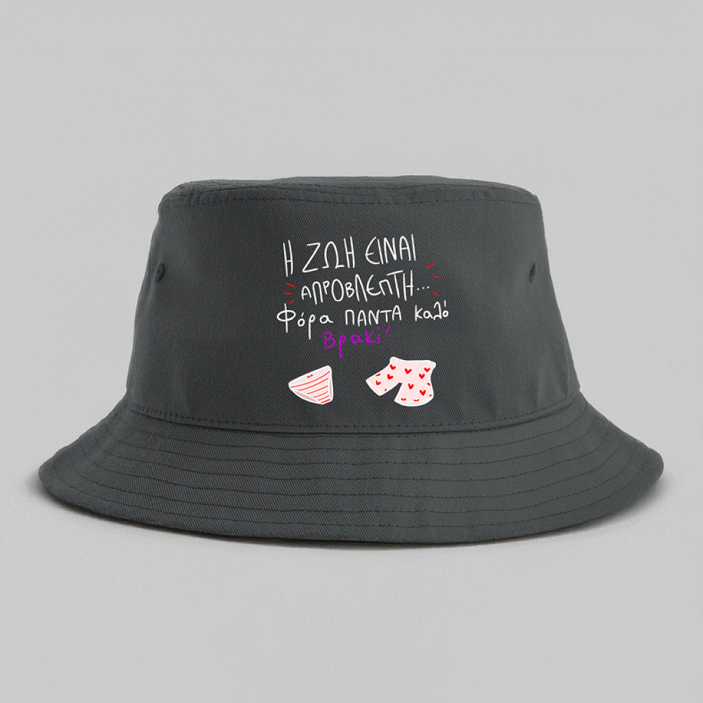 ΑΠΡΟΒΛΕΠΤΗ - Καπέλο Bucket MemoryBox