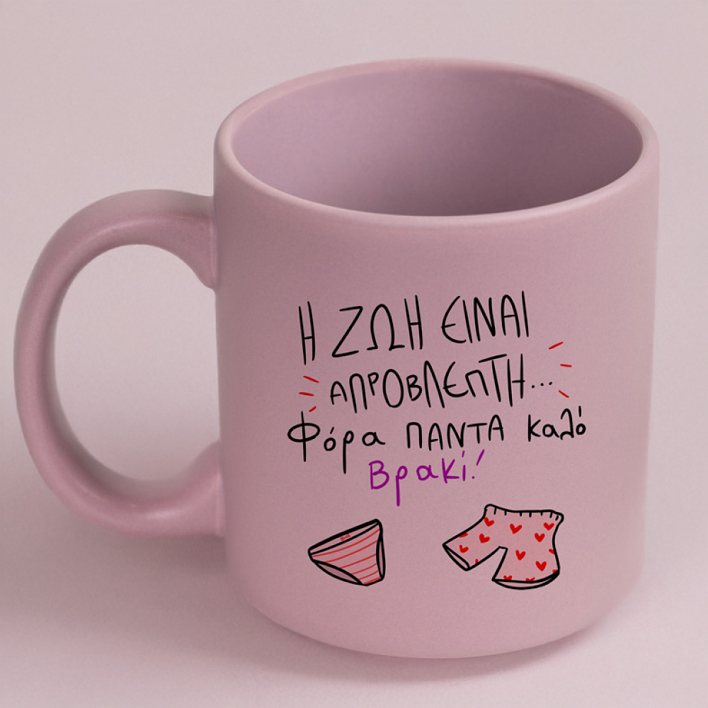 ΑΠΡΟΒΛΕΠΤΗ - Κούπα Πούδρα MemoryBox