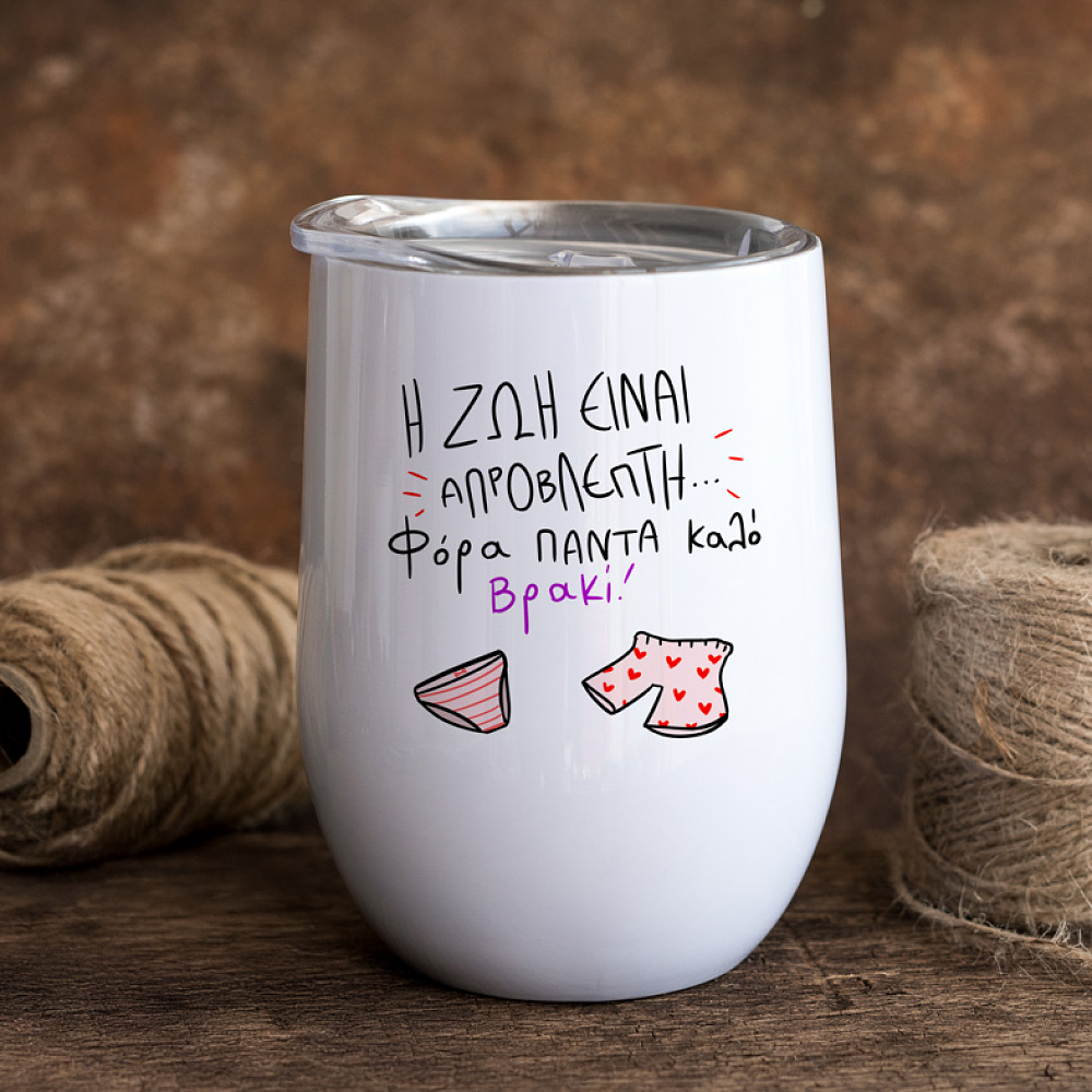 ΑΠΡΟΒΛΕΠΤΗ - Κούπα Θερμός 355ml MemoryBox