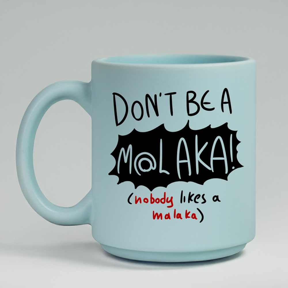 M@LAKA - Κούπα Πούδρα MemoryBox