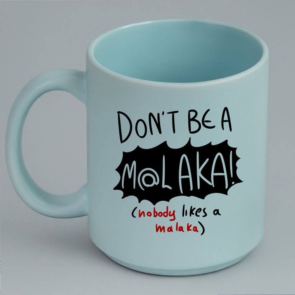 M@LAKA - Κούπα Πούδρα MemoryBox