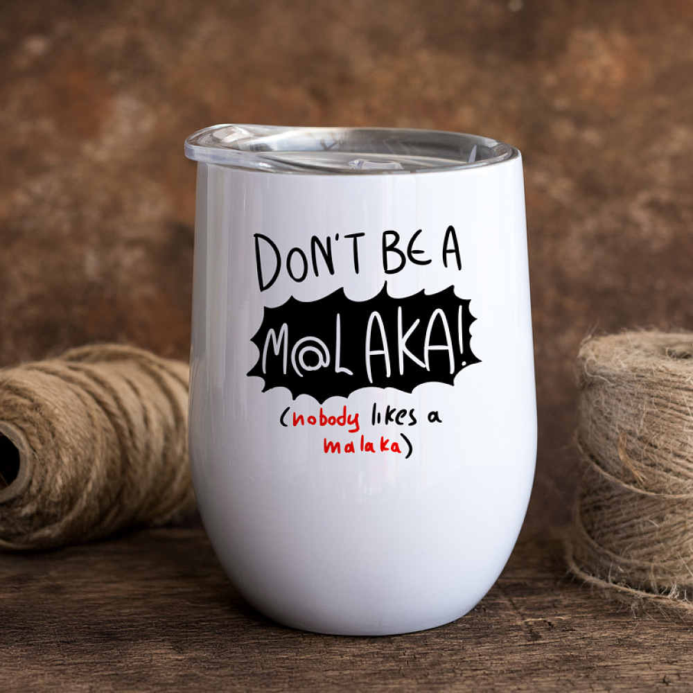 M@LAKA - Κούπα Θερμός 355ml MemoryBox