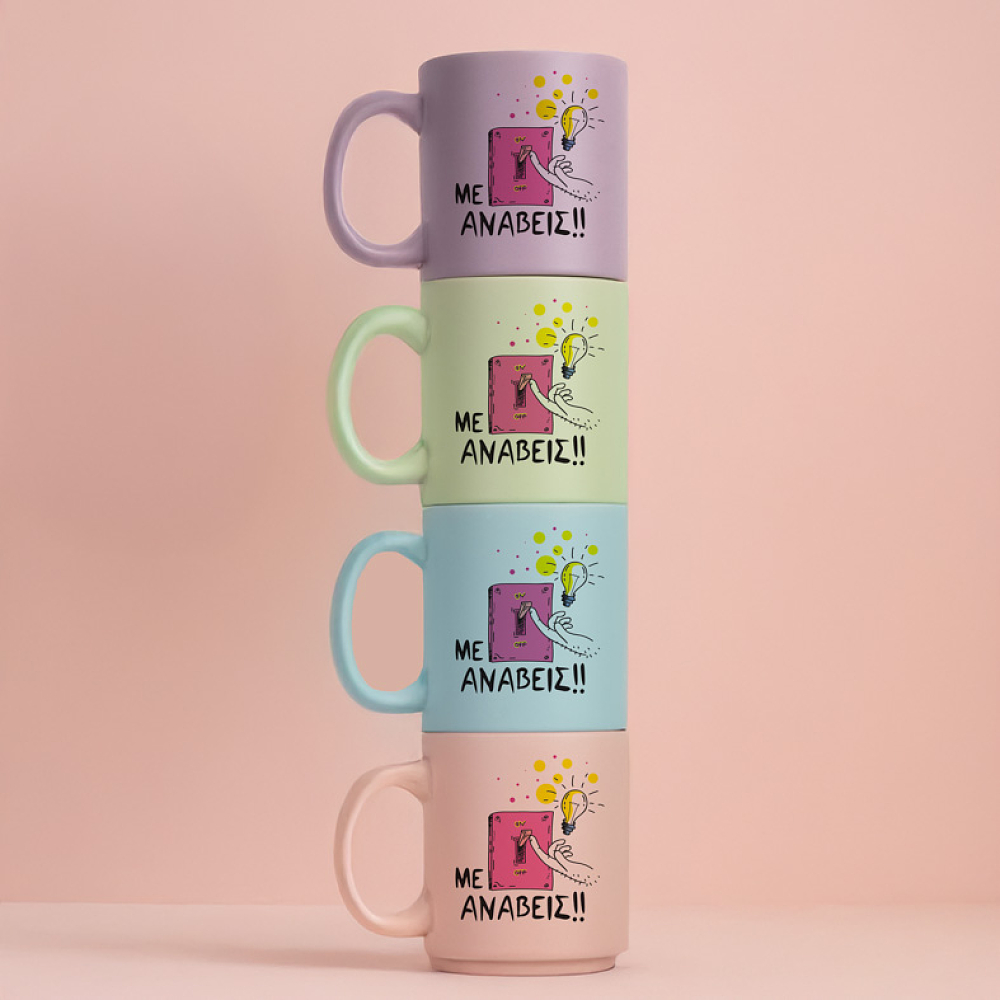 ΜΕ ΑΝΑΒΕΙΣ!! - Κούπα Πούδρα MemoryBox