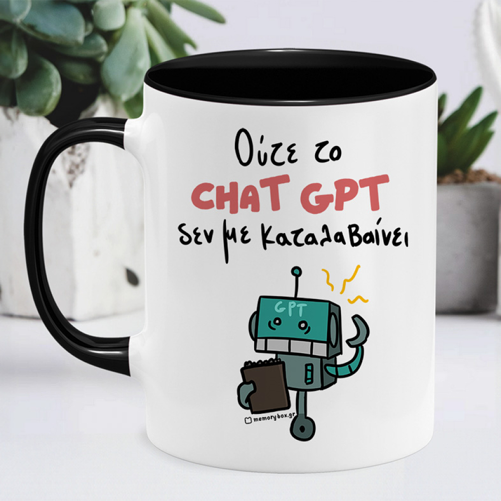 CHAT GPT - Κούπα Memorybox