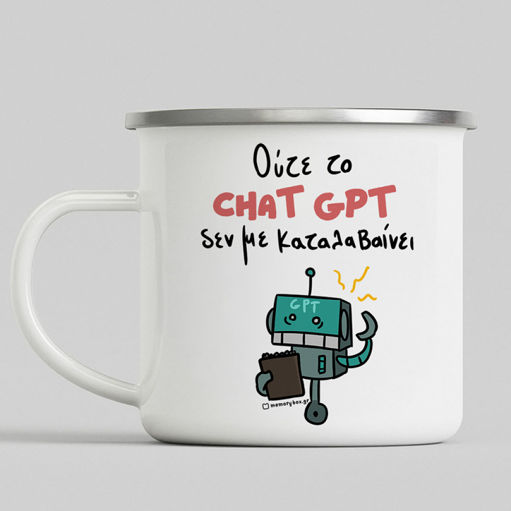 CHAT GPT - Κούπα Vintage Eμαγιέ MemoryBox