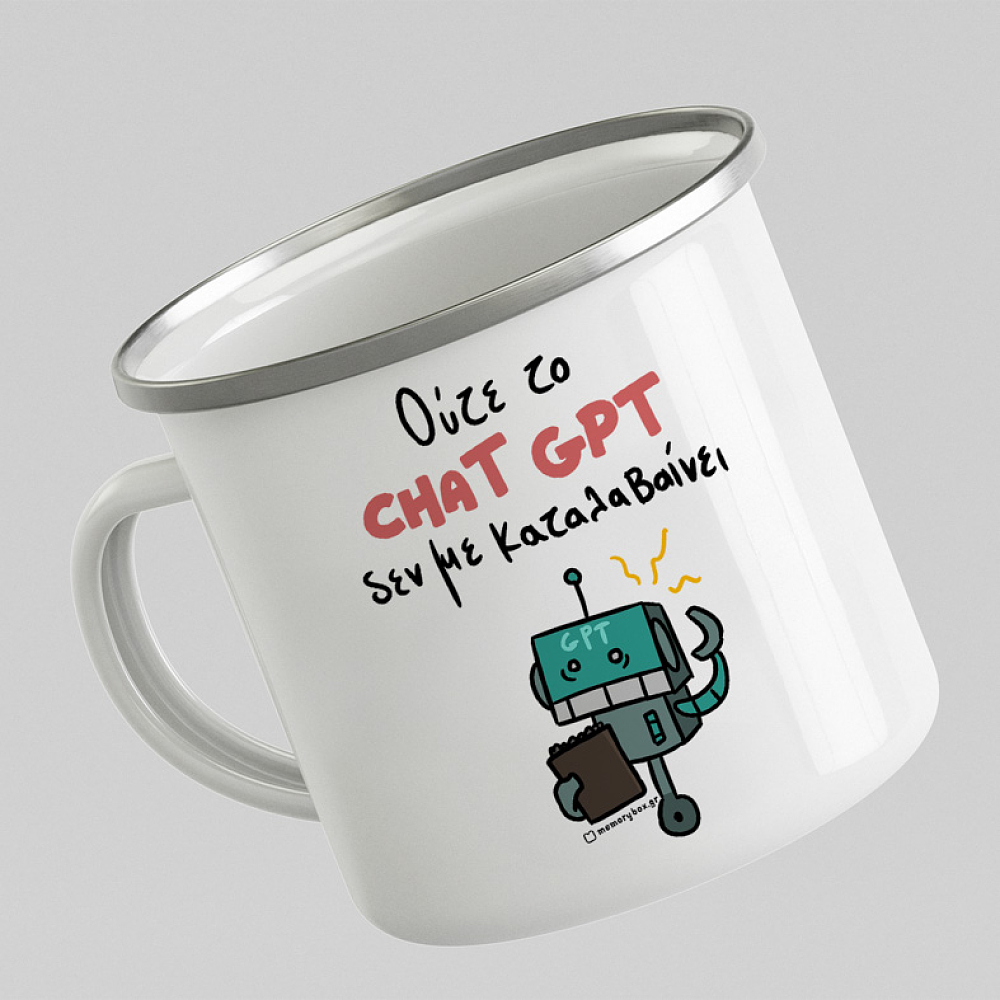 CHAT GPT - Κούπα Vintage Eμαγιέ MemoryBox