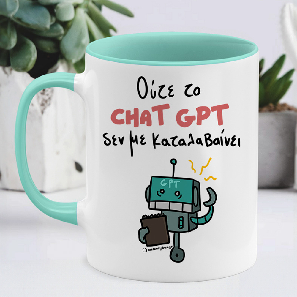 CHAT GPT - Κούπα Memorybox