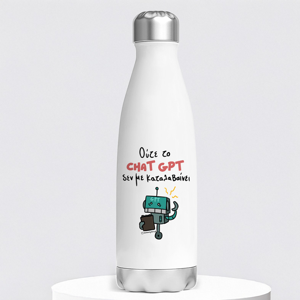 CHAT GPT - Μπουκάλι Θερμός 500ml MemoryBox