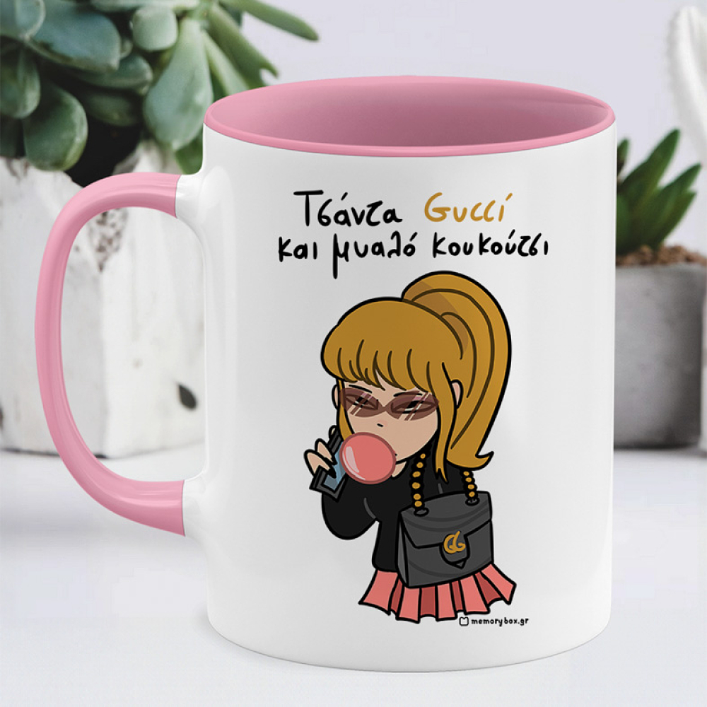 Τσάντα Gucci Μυαλό Κουκούτσι - Κούπα Memorybox