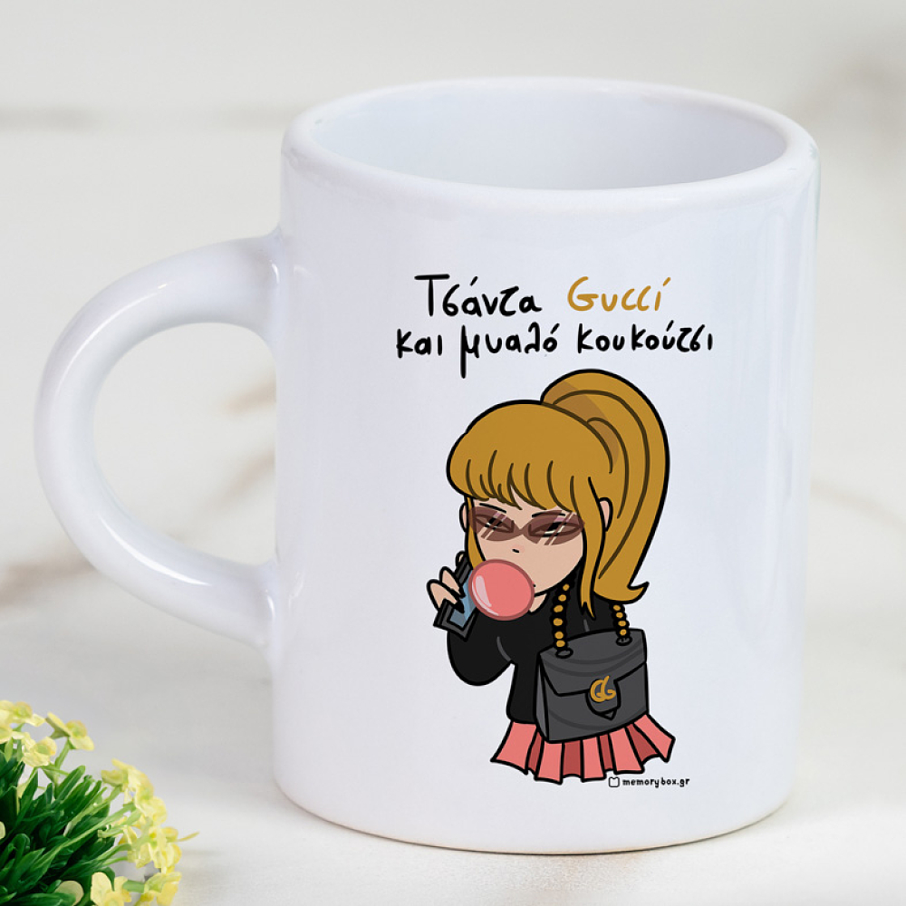 Τσάντα Gucci Μυαλό Κουκούτσι - Φλιτζάνι Espresso