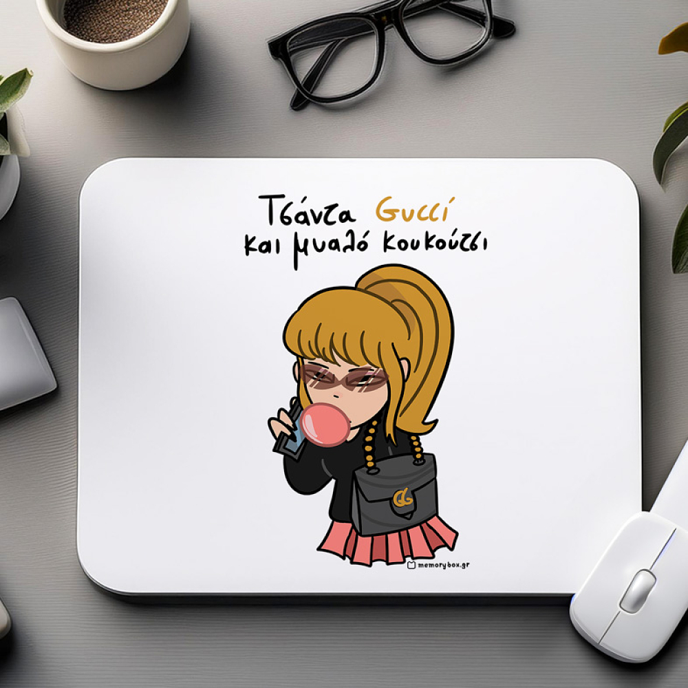 Τσάντα Gucci Μυαλό Κουκούτσι - Mousepad