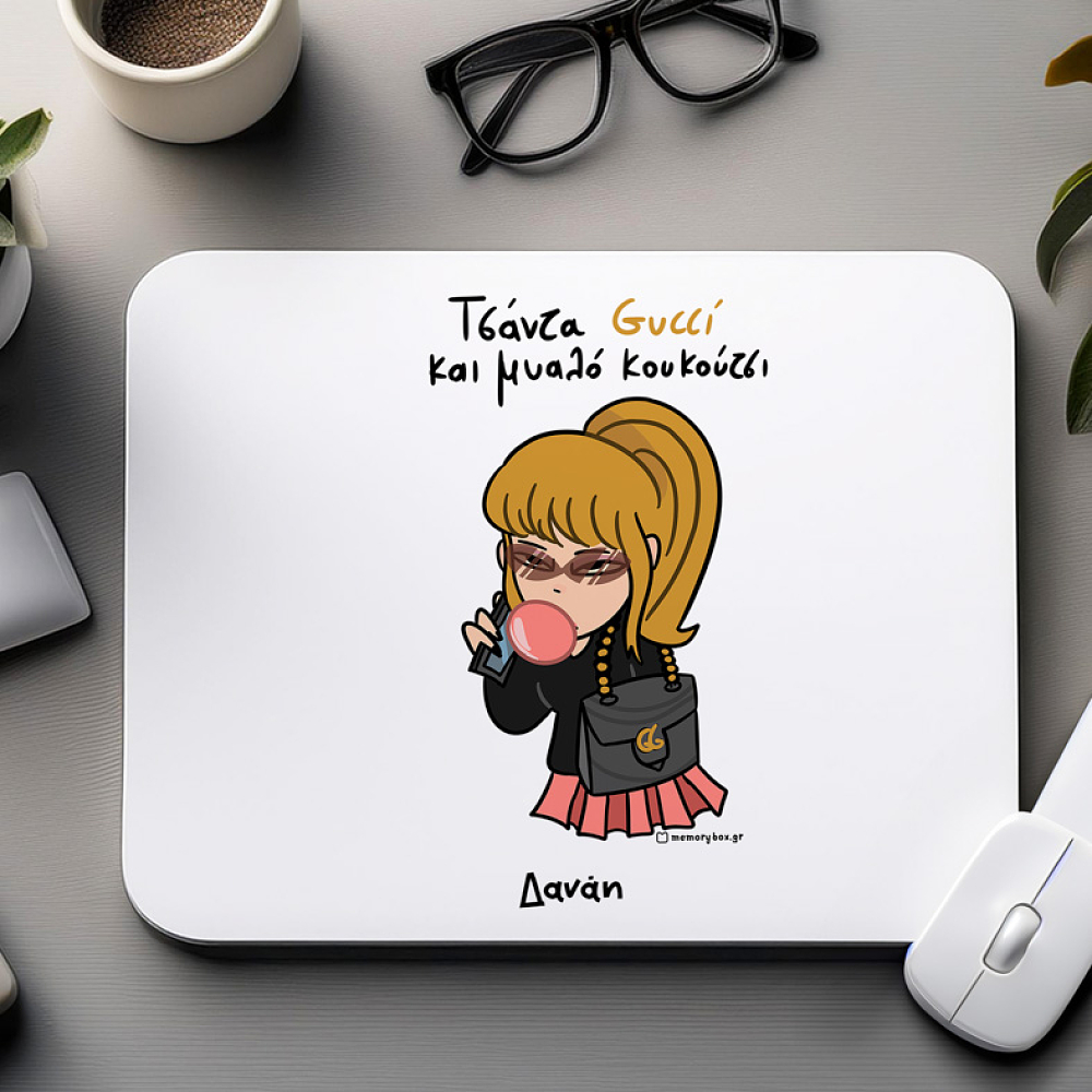 Τσάντα Gucci Μυαλό Κουκούτσι - Mousepad