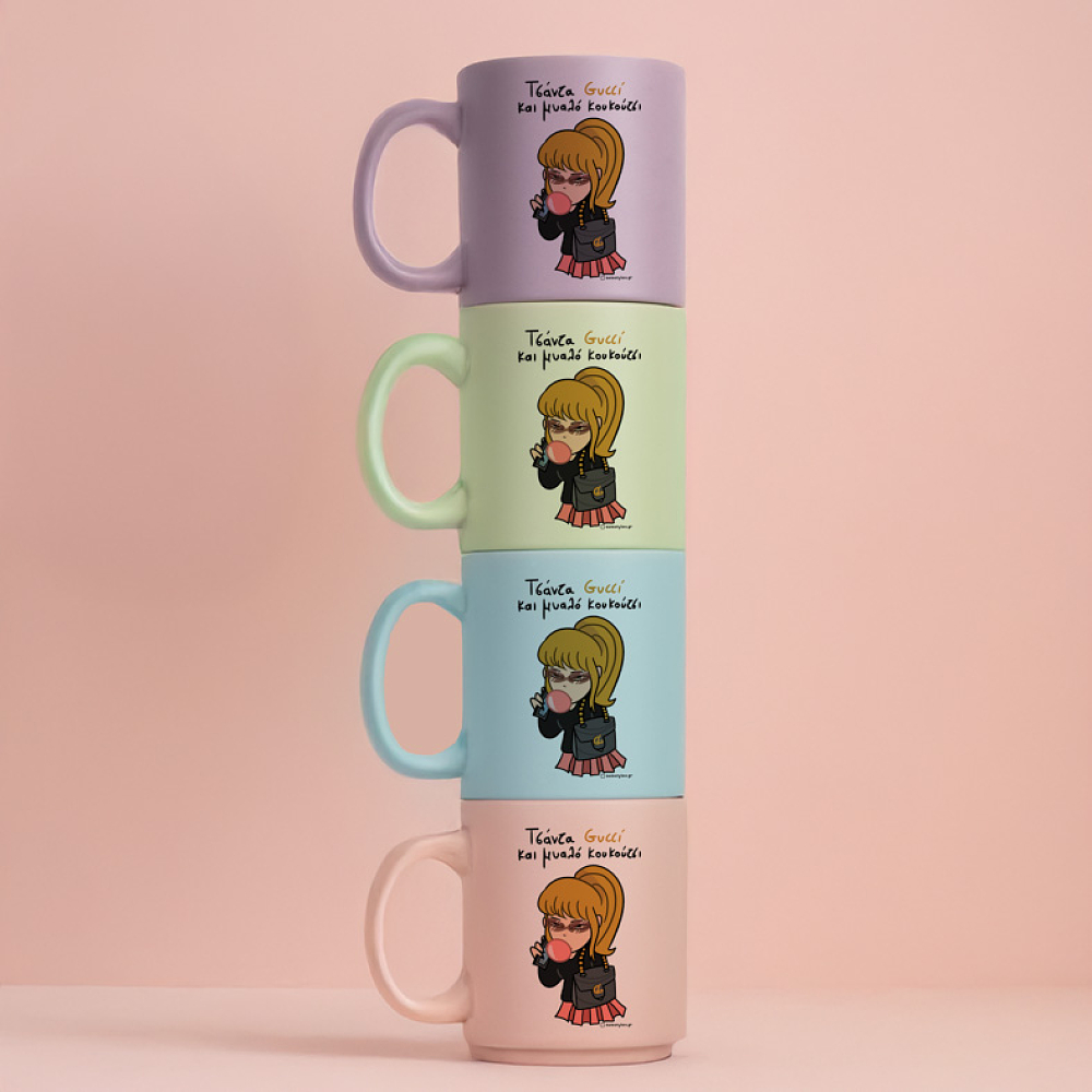 Τσάντα Gucci Μυαλό Κουκούτσι - Κούπα Πούδρα MemoryBox