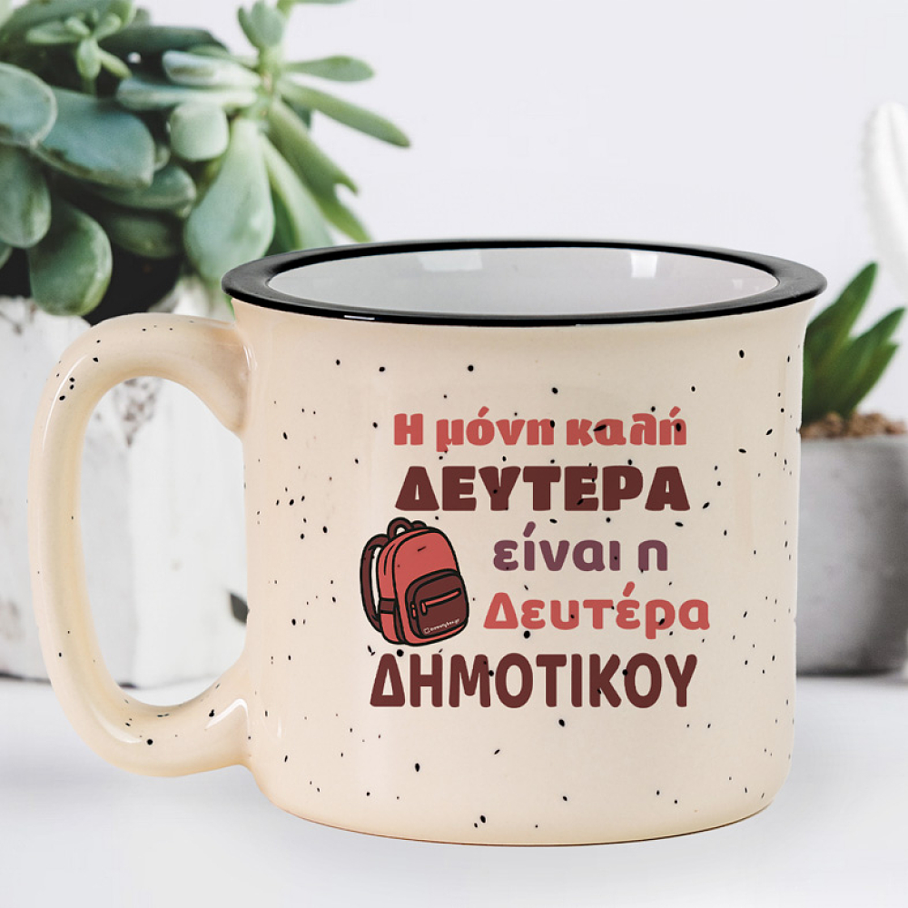 Δευτέρα Δημοτικού -  Κούπα X-Large